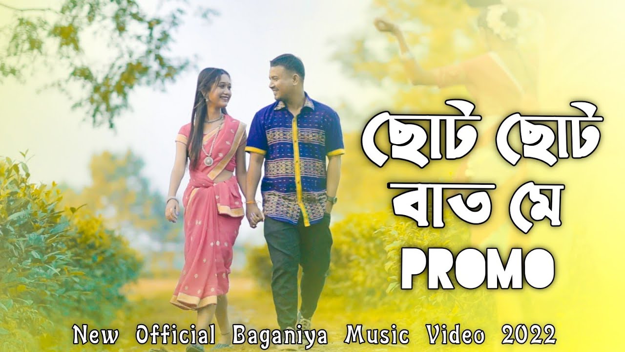 Choto Choto Baat Mein  Promo  New Baganiya Official Music Video 2022
