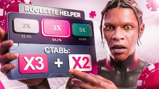 I bought the Majestic Roulette program for GTA 5 RP / I tested the Majestic Roulette program for ... screenshot 3