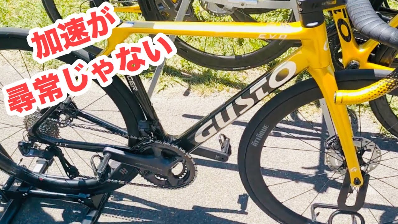 ロードバイク試乗】GUSTOのプロ仕様モデル「Ranger EVO」に試乗