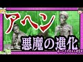 禁断の薬!進化続くドラッグ アヘン→モルヒネ→ヘロイン【 ゆっくり解説 ドラッグ 】