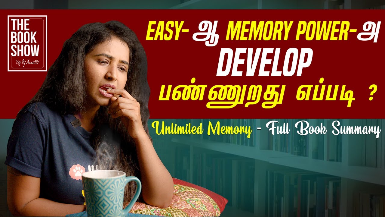 Unlimited Memory | Full Book Summary | Eng Subs | The Book Show ft. RJ Ananthi