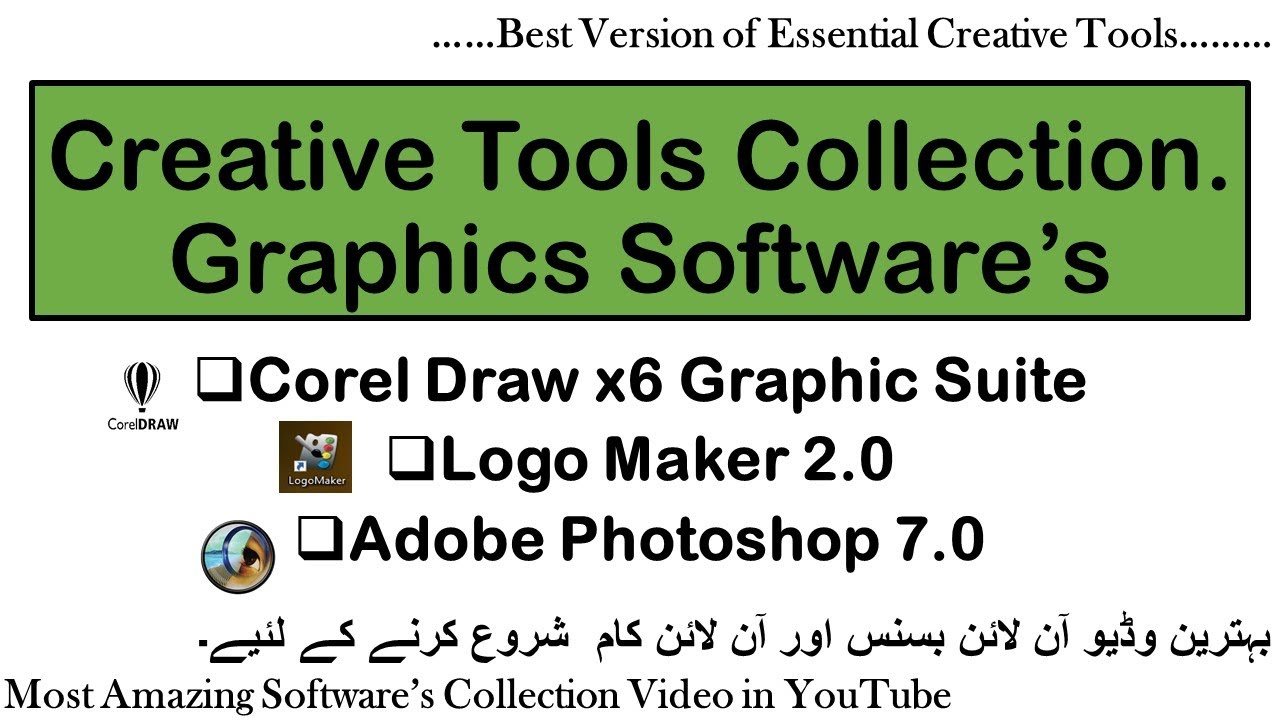 Creative Tools Collection | Graphics Software's | 3 in 1 