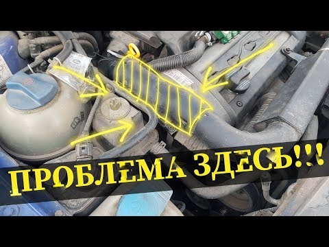 GOLF 4. 1.4  ПОВЫШЕНЫЙ РАСХОД ТОПЛИВА?! СМОТРИ КАК ИСПРАВИТЬ