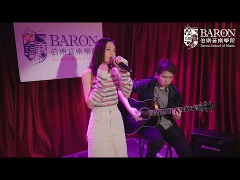 BARON SHOW |《娛樂人生》Cover