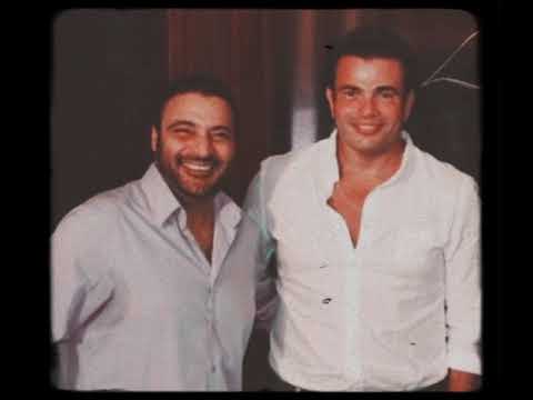 عمرو دياب كلهم توزيع حميد الشاعري