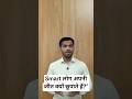 Smart लोग अपनी जीत क्यों छुपाते हैं?