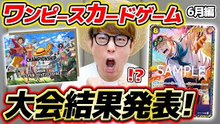 One Piece Card] Wow! I'll report the results of my serious