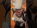 【キャラクターPV】陸 健吾 (くが けんご) #二十世紀電氣目録 #ユーレカエヴリカ
