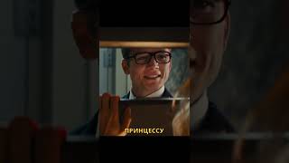 Мотивація що надихає 😂😂#Kingsman #фільми