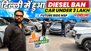 Biggest Used Car At Future Ride Nsp ,Delhi Car Bazar, second hand car in delhi, used car Diesel
