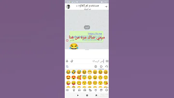 غنيه هكر تم تطير حساب رقب حبي تهكير حسابات تمتم قنوات 18 