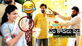 ఎ కడల పలల Deputy Cm Pavan Kalyan Hilarious Fun With Varun Tej Wife Lavanya Tripathi Apa