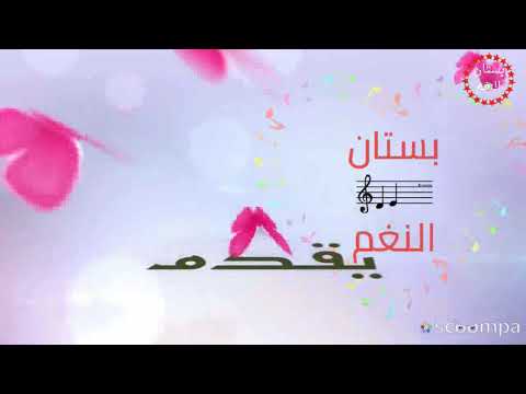 علشان الشوك الي في الورد بصوت نجم ستار ميكر الفنان حسام التهامي اتمني ينول رضاكم