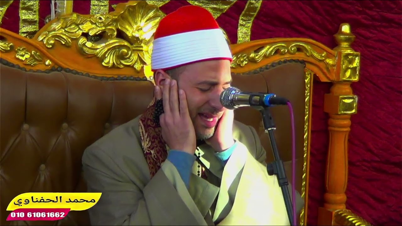 الشيخ عمر نبيل ربع العصر عزاء حرم الحاج امين الصادق الزبر بقريه الحبش مركز الابراهيميه شرقيه