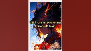 Against the gods episode 41 to 45