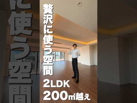 【家賃230万円】217㎡の最上階、部屋より先にスケール感がバグってる - しんかわ不動産