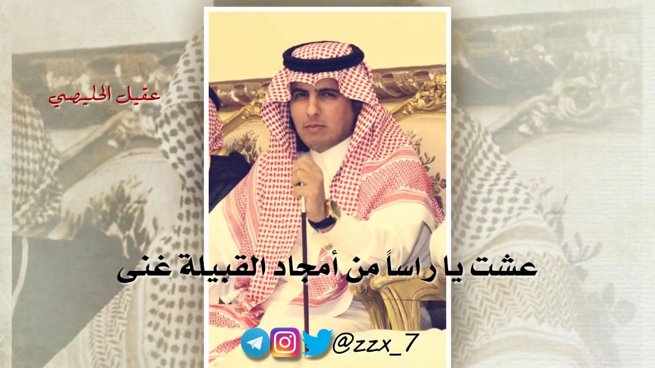 أوبريت تاريخ سلالة حارث بن كعب ( هامة مذحج ) | كلمات: عبدالله بن علي الحارثي