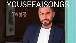 Tamer Hosny AI I  sings Gait Ala Bali I by Amer Mounib  تامر حسنى يغنى I جيت على بالي I لعامر منيب