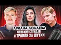 Женский стендап и запретные темы. Ариана Лолаева. Терминальное чтиво 15х04