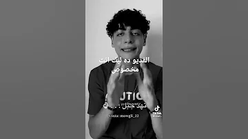 لاما تلاقي بقا 