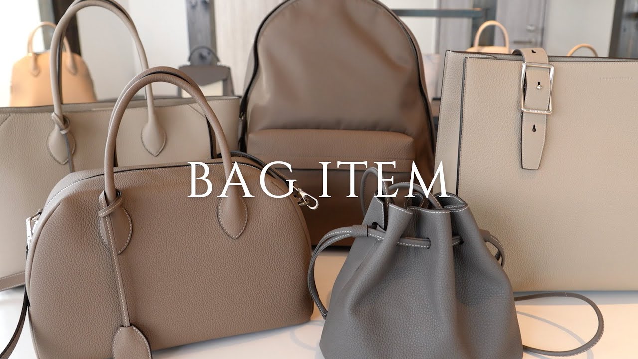 【旅行に便利】バッグのご紹介