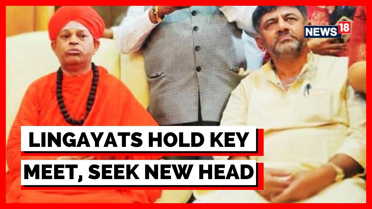 Chitradurga Murugha Mutt Case | The Lingayat Community Resolve To Appoint A New Leader Of Mutt