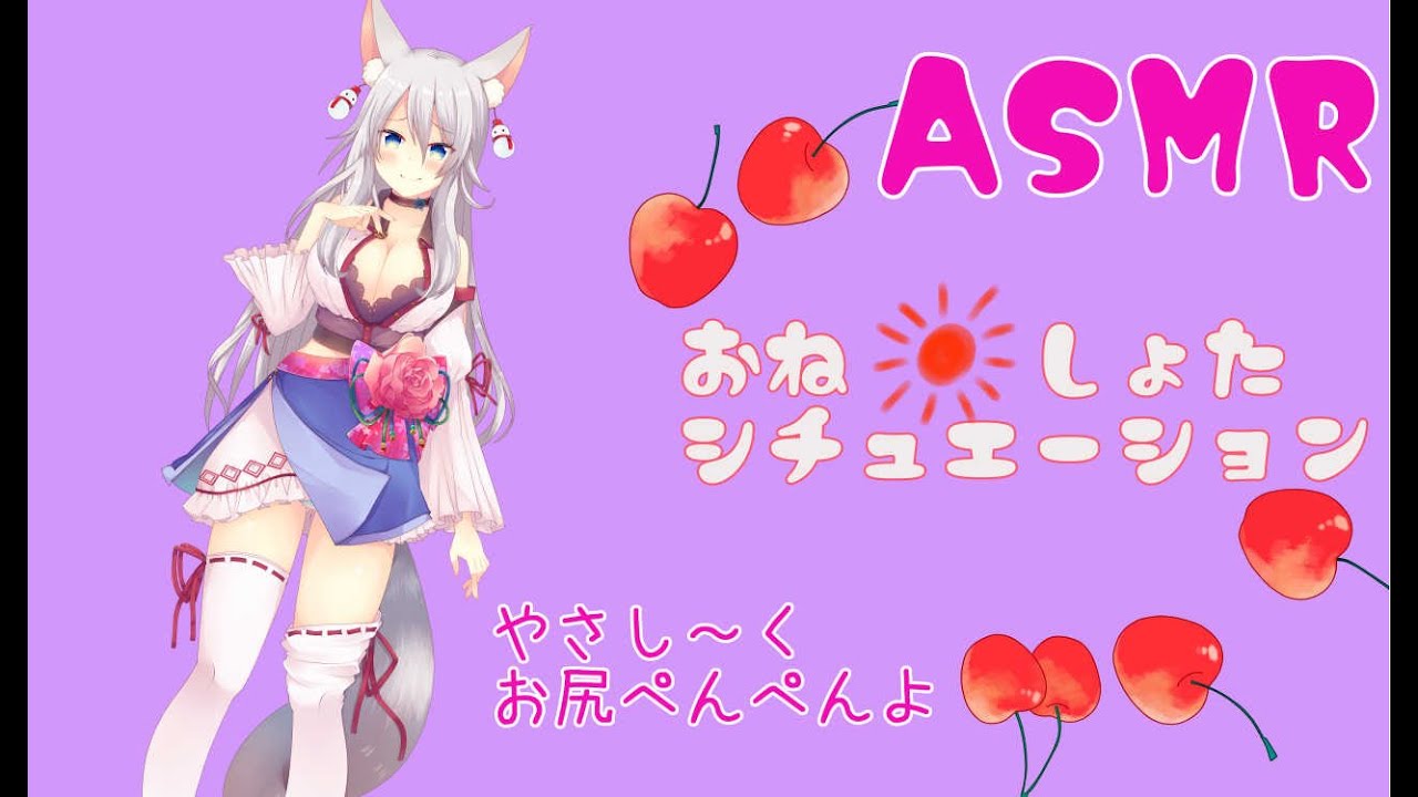 おねしょ お尻ペンペン