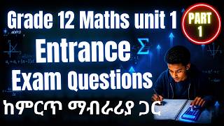 Grade 12 Mathematics unit 1 | Sequence & series | Entrance exam questions