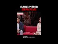 아내 생일, 결혼기념일 모르는 남편 ᄃᄃ #이호선상담소