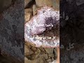 العثور على الكنز