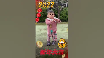 恭喜 恭喜 新年好 2022新年快樂 虎年行大運 Happy Chinese New Year 