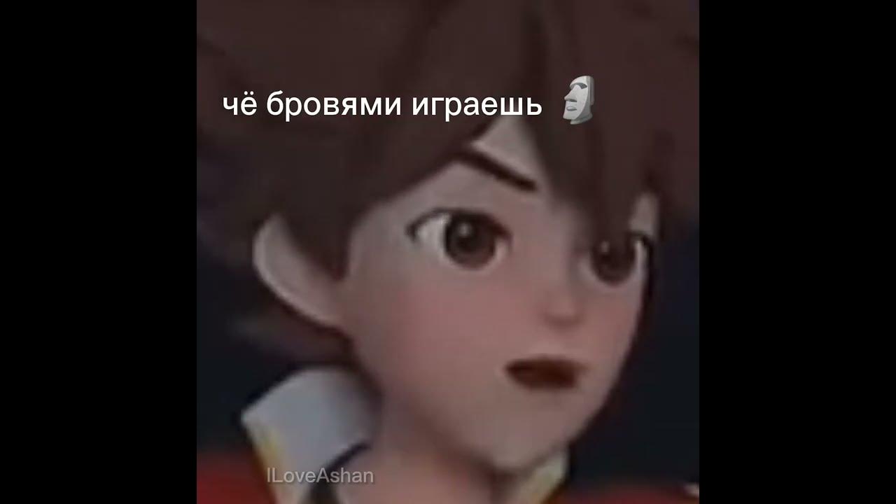 А ты шаришь - YouTube