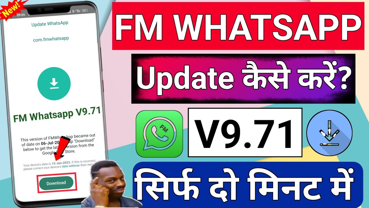 Fm Whatsapp v9.71 Update kaise kare Fm Whatsapp Update Kaise