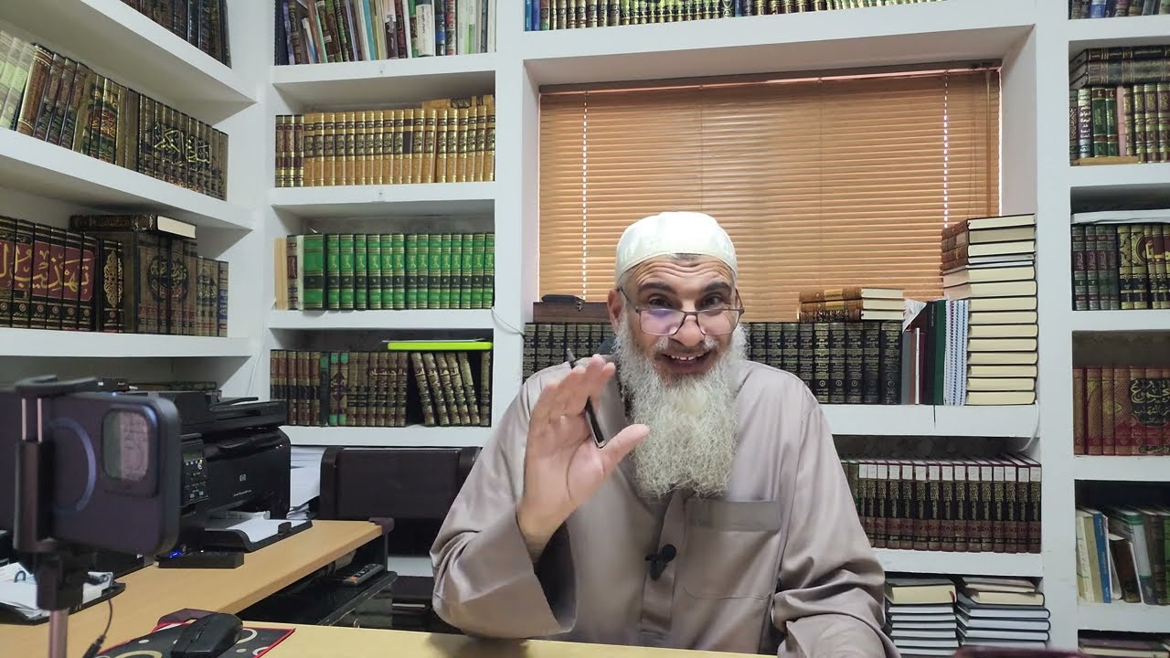 شرح سنن الترمذي الدرس السادس ح16و17و18و19و20/ 2 ذو القعدة 1446/ 30 أبريل ٢٠٢٥