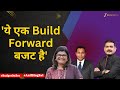 Tata Chemicals CEO R Mukundan And Bharat Biotech’s Suchitra Ella On Budget Impact