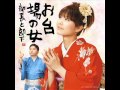 「お台場の女(部長と部下)を歌ってみた」