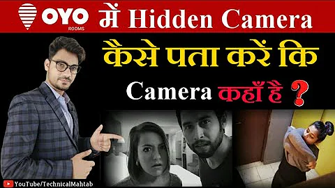 How To Detect Hidden Camera In Hotel Room? | OYO R...