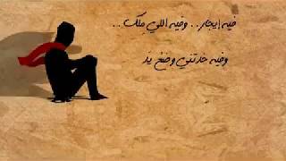 حظك كده - للشاعر هشام الجخ