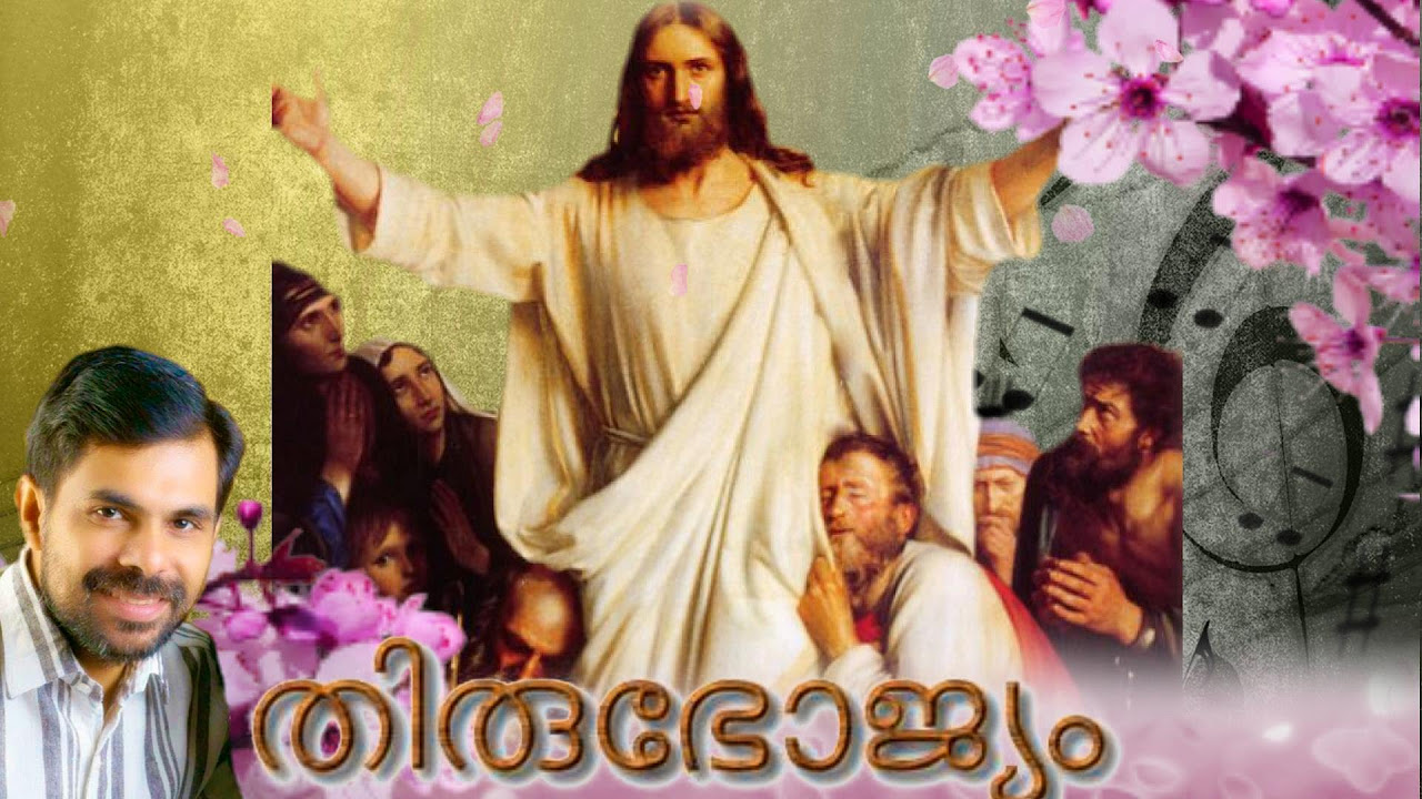 The happiness of my life Thirubojyam  kester  malayalam christian song