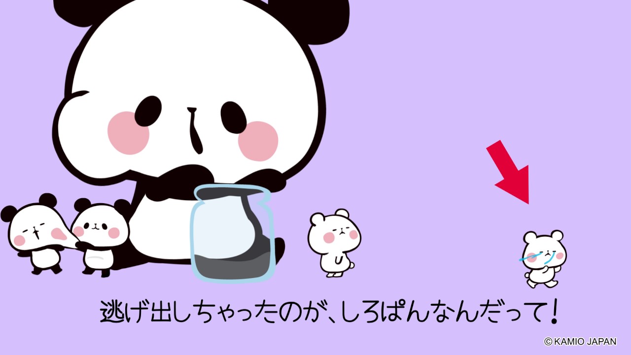 Watch Mochi Mochi Panda Episode 3 Online Anime Planet
