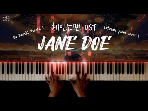 체인소맨 OST 요네즈 켄시 Jane Doe 피아노 커버 Kenshi Yonezu Jane Doe Extreme Piano Cover