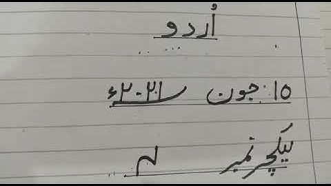 Urdu Class VI June Lecture# 4