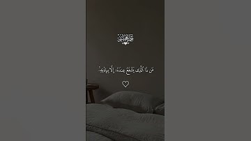 ايه الكرسي احمد العجمي#قران #احمد_العجمي  #quran #قران_كريم #تلاوة_خاشعة