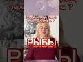 Какие перемены  каждому принесет Сатурн в Овне?  https://www.youtube.com/watch?v=szggUfsW6yI&amp;t=4s