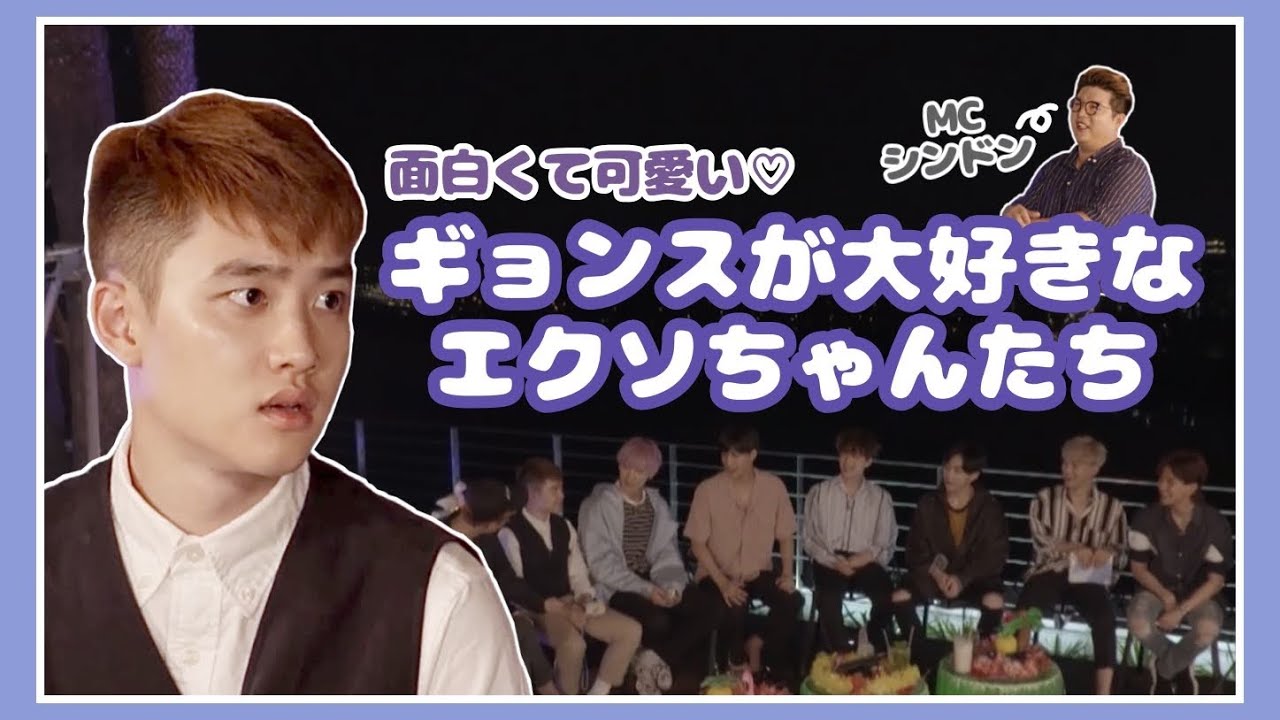 Kyungsoo is very loved by the members - Kokobop era V LIVE