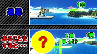 【スマブラSP】アイテム 小ネタ解説「高速射撃」【ゆっくり実況】 screenshot 4
