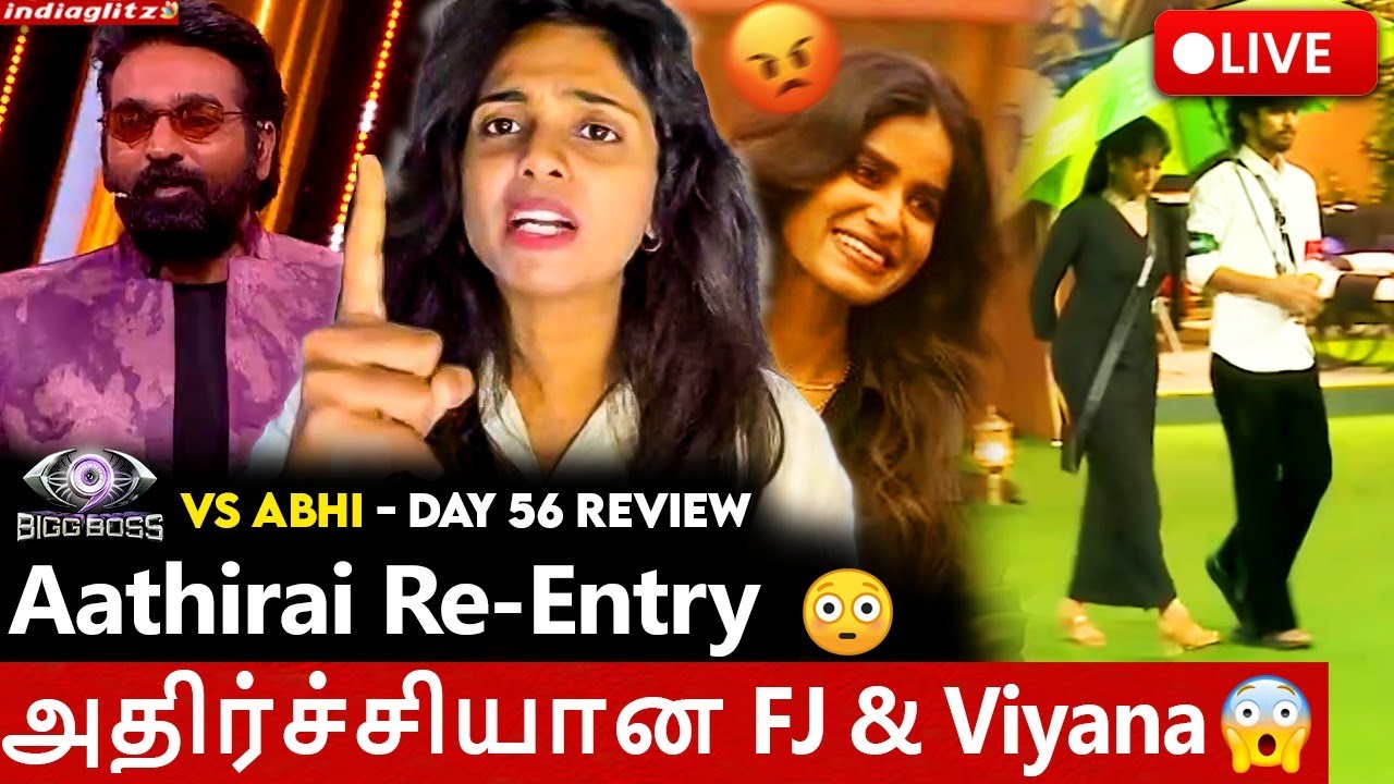 🔴LIVE: ஆட்டத்தை மறந்து காதலில் விழுந்த Parvathy 🤦‍♀️ |Abi vs BB| Day 56 Review