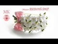 Ободок канзаши "Весенний букет"Мастер класс/Kanzashi tutorial flowers/DIY. nadincherry20 instagram