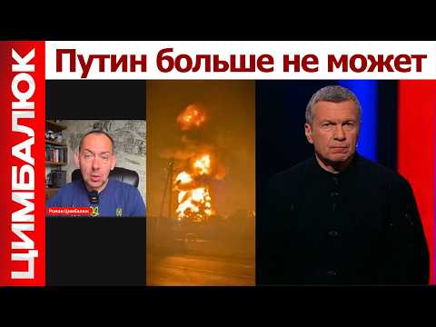 "Ukraine will show us no mercy": after new strikes, talk of defeat and collapse erupts in Russia....