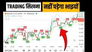 Best Trading Indicator In TradingView | Trading Strategy Buy/Sell | Mrtarlax screenshot 5